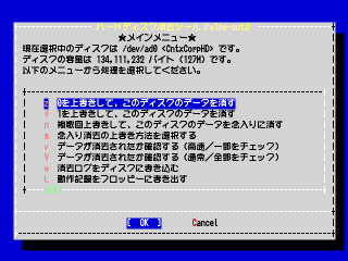 MAINMENU(CD)