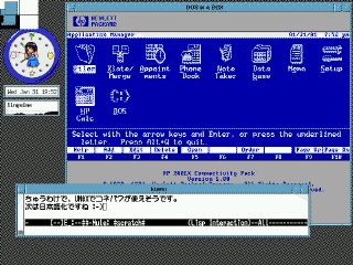 Cpack on DOSEMU (Slackware Linux)