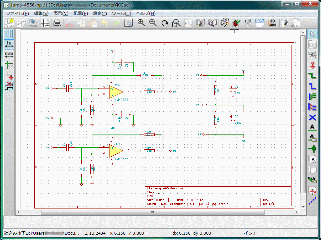 Headphone Amp Circuit