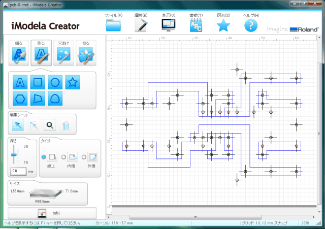 Headphone Amp Circuit, iModela Creator