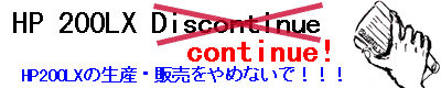 HP 200LX continue!