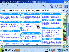 japanese (shift-jis)