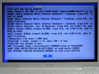 booting wipe-out MacBook