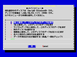 MAINMENU(CD)